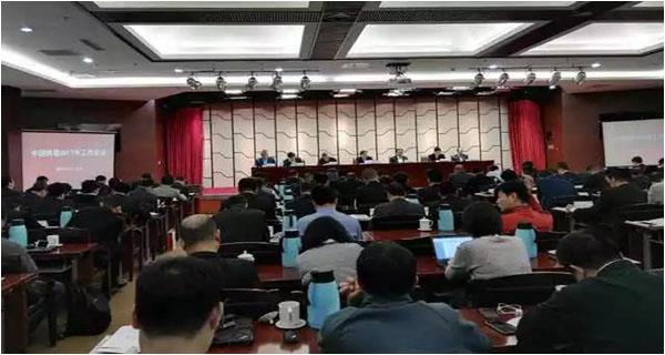 中國鐵塔2017工作會：全力降負(fù)債、促上市（附2017年五大重點(diǎn)工作）