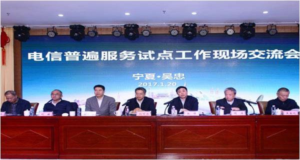 工信部：預(yù)計(jì)2017年全國行政村光纖通達(dá)比例超90%